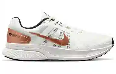 Nike Run Swift 2 White Rose Gold