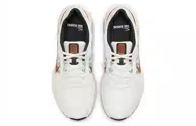 Nike Run Swift 2 White Rose Gold