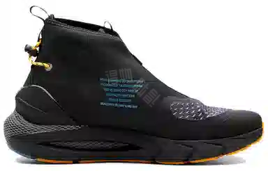 Under Armour HOVR Phantom 2
