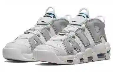 Nike Air More Uptempo Grey