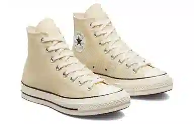 Converse 1970s Taylor All Star Lemon Yellow