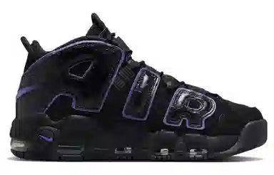 Nike Air More Uptempo "Action Grape"
