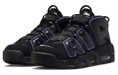 Nike Air More Uptempo "Action Grape"
