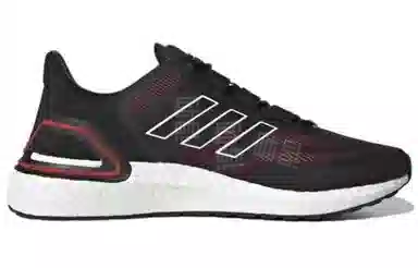 adidas Ultraboost 20 Explorer
