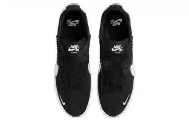 Nike BRSB