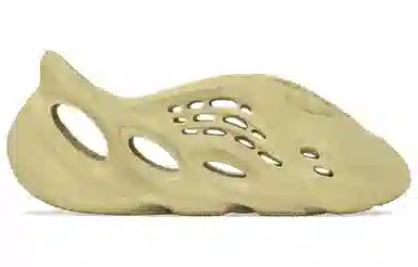 adidas Yeezy Foam Runner