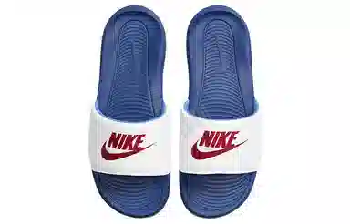 Nike Victori One