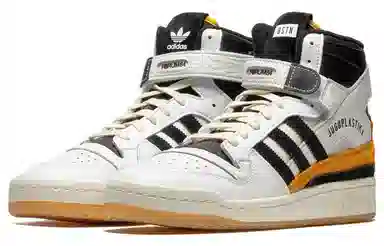 BSTN x adidas originals FORUM 84 High "Jugoplastika"