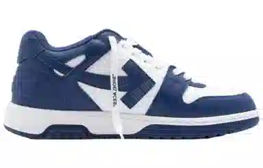 OFF-WHITE Out Of Office