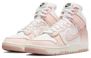 Nike Dunk "Arctic Orange"