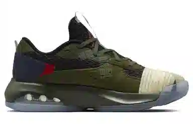 Jordan Air 200E SP "Kakashi"