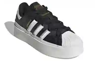 adidas Superstar Bonega