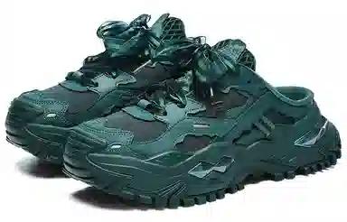 FILA Fusion Bianco Mule Forest Green