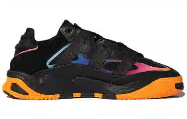 adidas Niteball