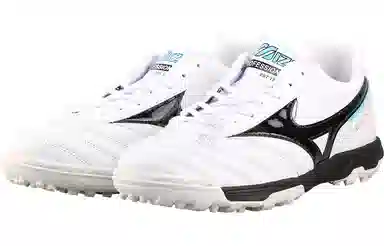 Mizuno Morelia 2 Pro AS