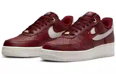 Nike Air Force 1 Low