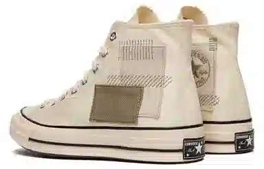 Converse 1970s Chuck Khaki White