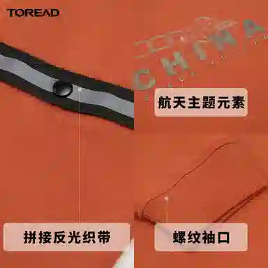 探路者 纯色字母印花休闲运动圆领长袖卫衣 男女同款
