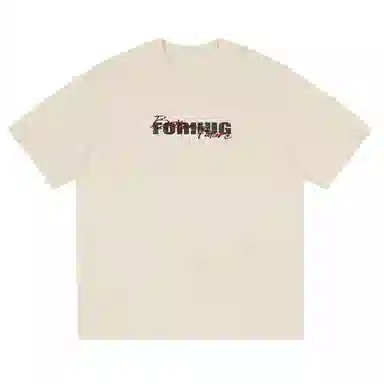 FORHUG T