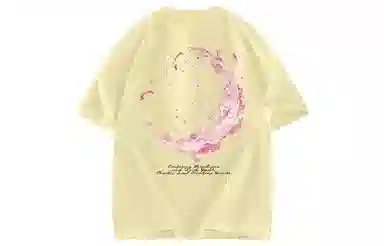 AYEA T