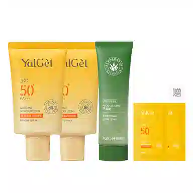 YALGET SPF50+ PA++ 40ml