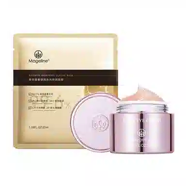 MAGELINE 20g 1