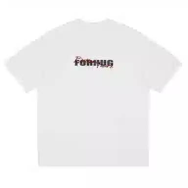 FORHUG T
