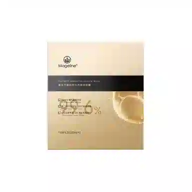 MAGELINE 20ml 1
