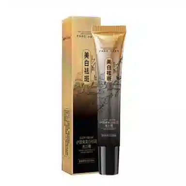 伊思棠  美白祛斑贵妇膏 保湿 敏感肌