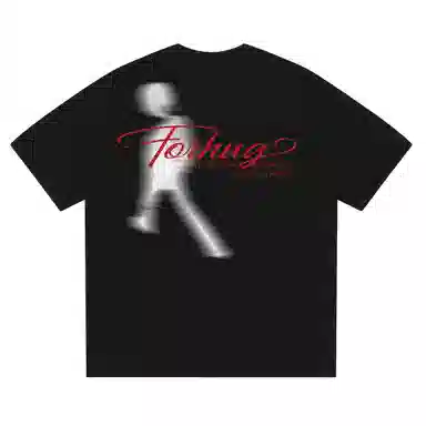 FORHUG T