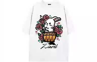 ZIAREL logoT