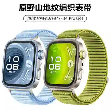 wepro Fit4 ProHUAWEI WATCH FIT 3