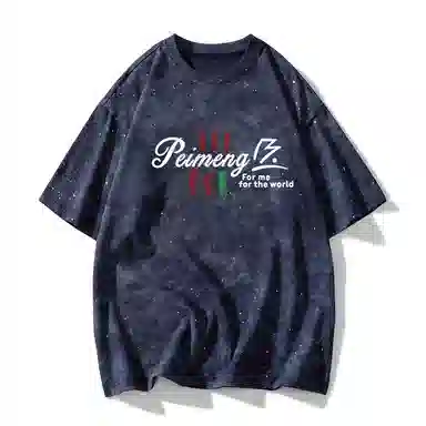 PEIMENG T