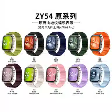 wepro Fit4 ProHUAWEI WATCH FIT 3