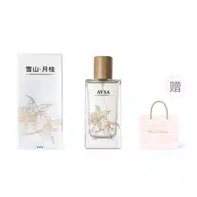 AVSA EDT 50ml