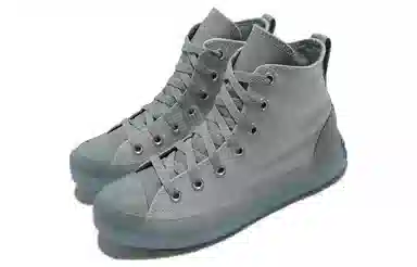Converse Chuck Taylor All Star CX HI Grey