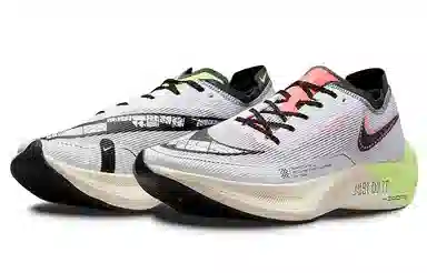 Nike ZoomX Vaporfly Next% 2 Grey Orange