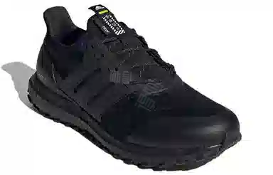 adidas Ultraboost Guard