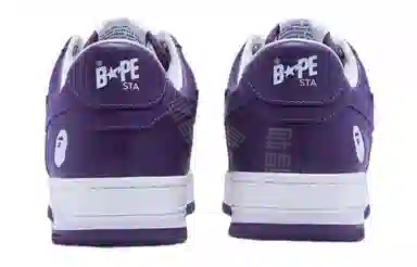 A BATHING APE STA