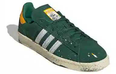 atmos x adidas Campus 80s Green