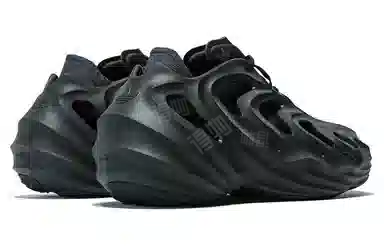 adidas AdiFOM Q "Black Carbon"