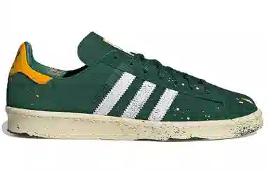 atmos x adidas Campus 80s Green