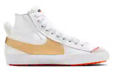 Nike Blazer