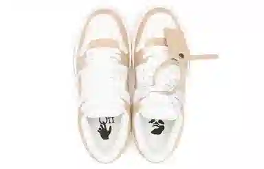 OFF-WHITE Out Of Office