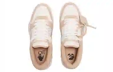 OFF-WHITE Out Of Office Light Brown