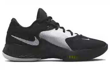 Nike Zoom Freak 4 TB