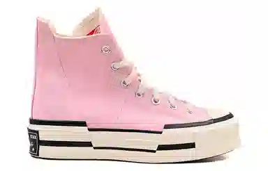 Converse Chuck Taylor All Star 1970s