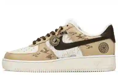 Nike Air Force 1 Low