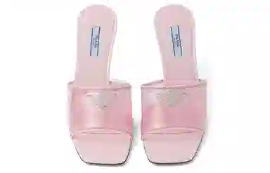PRADA logo