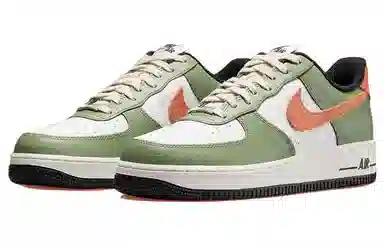 Nike Air Force 1 Low Safety Orange